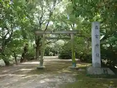 西宮神社の鳥居