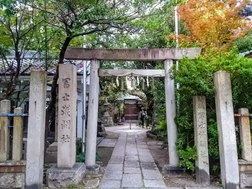 冨士浅間神社の鳥居