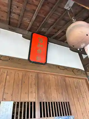 冨知神社(静岡県)