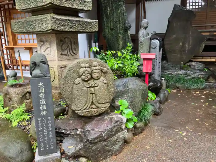 大圓寺(東京都)