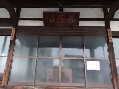 誓祐寺(愛知県)