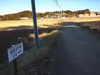 麻賀多神社の周辺