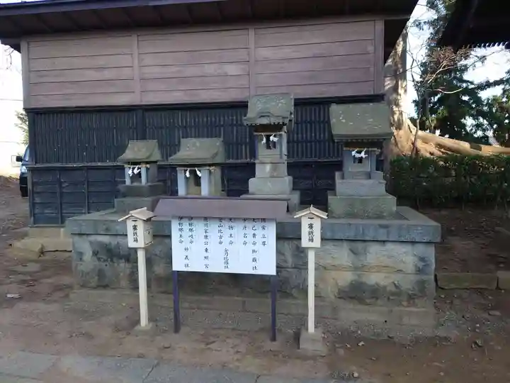 武水別神社の末社・摂社