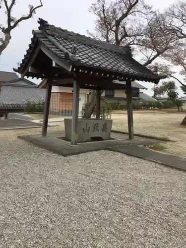 専修坊の手水舎