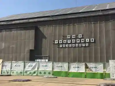 興福寺のその他建物