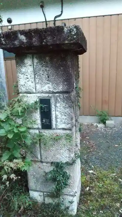 鏡泉院のその他建物