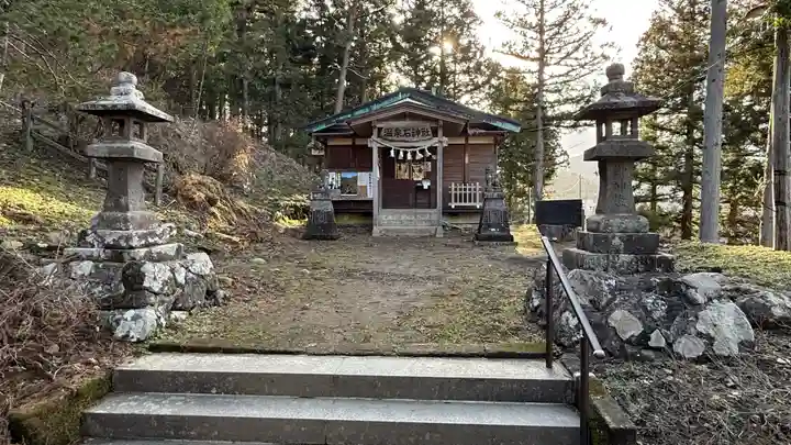 温泉石神社(宮城県)