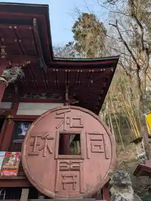聖神社(埼玉県)