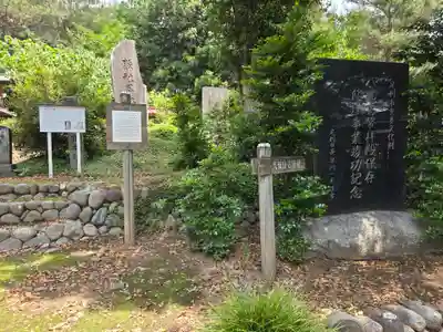 下野國一社八幡宮(栃木県)