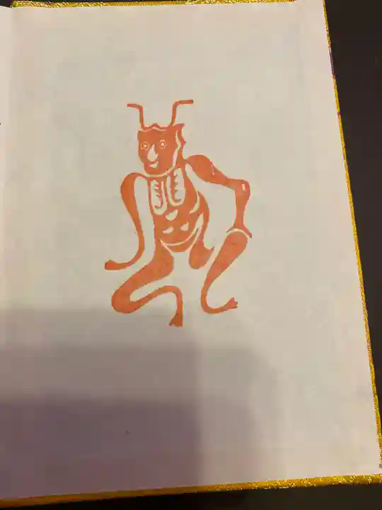 龍泉寺(足利厄除大師)の授与品その他