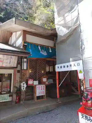 由岐神社(京都府)