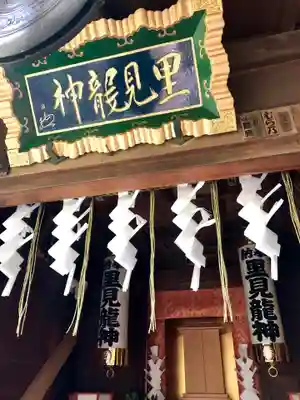 弘法寺の末社・摂社