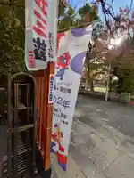 港住吉神社(住吉大社境外末社)(大阪府)