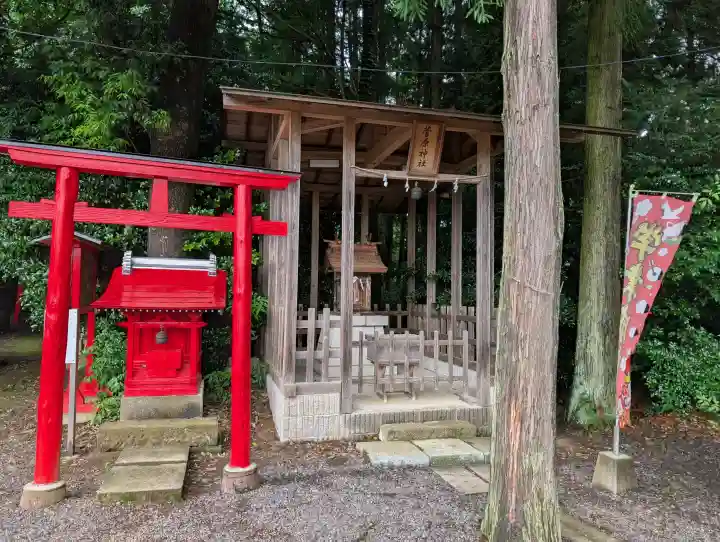 三光稲荷神社(福島県)