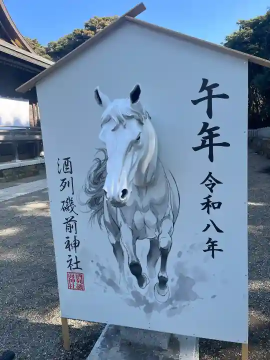 酒列磯前神社の{uncategorized: "未分類", other: "その他", undefined: "問題あり", building: "その他建物", grave: "お墓", sacred_gate: "鳥居", guardian: "狛犬", statue: "像", buddha: "仏像", history: "歴史", nature: "自然", garden: "庭園", animal: "動物", pagoda: "塔", temizu: "手水舎", mountain_gate: "山門・神門", sanctuary: "本殿・本堂", subordinate: "末社・摂社", art: "芸術", scenery: "景色", jizo: "地蔵", ema: "絵馬", goshuin: "御朱印", omikuji: "おみくじ", items: "授与品その他", amulet: "お守り", goshuincho: "御朱印帳", eats: "食事", festival: "お祭り", votive_dance: "神楽", shichigosan: "七五三参", wedding: "結婚式", experience: "体験その他", initially: "初詣", around: "周辺", anti_infection: "感染症対策"}