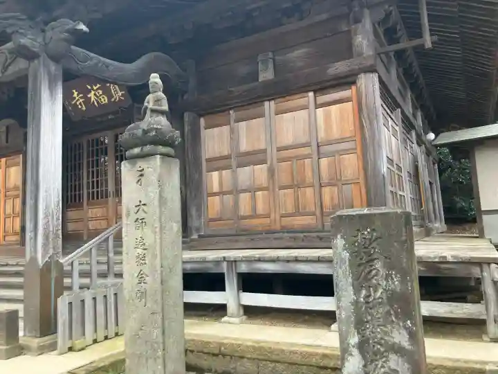 真福寺の{uncategorized: "未分類", other: "その他", undefined: "問題あり", building: "その他建物", grave: "お墓", sacred_gate: "鳥居", guardian: "狛犬", statue: "像", buddha: "仏像", history: "歴史", nature: "自然", garden: "庭園", animal: "動物", pagoda: "塔", temizu: "手水舎", mountain_gate: "山門・神門", sanctuary: "本殿・本堂", subordinate: "末社・摂社", art: "芸術", scenery: "景色", jizo: "地蔵", ema: "絵馬", goshuin: "御朱印", omikuji: "おみくじ", items: "授与品その他", amulet: "お守り", goshuincho: "御朱印帳", eats: "食事", festival: "お祭り", votive_dance: "神楽", shichigosan: "七五三参", wedding: "結婚式", experience: "体験その他", initially: "初詣", around: "周辺", anti_infection: "感染症対策"}