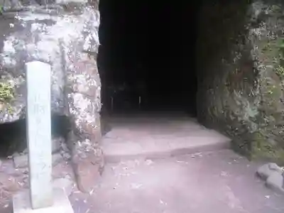 寿福寺のその他建物