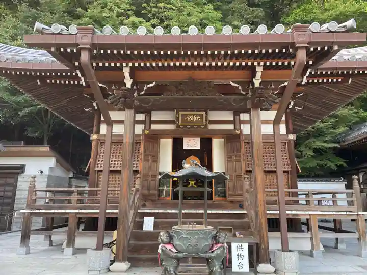 福祥寺(須磨寺)(兵庫県)