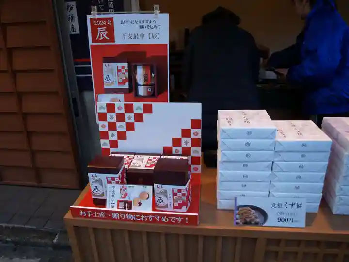 亀戸天神社の食事