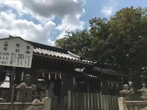 秋葉社の本殿・本堂