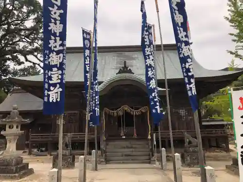 與止日女神社の本殿