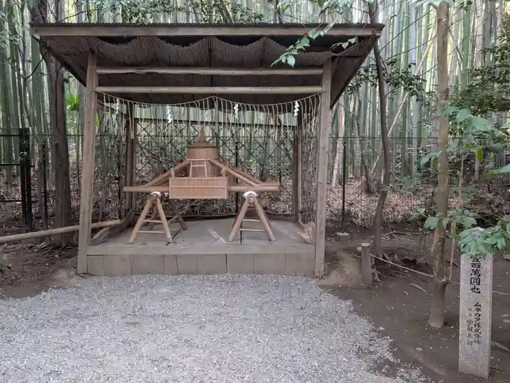 野宮神社(京都府)