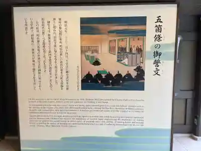 明治神宮の歴史