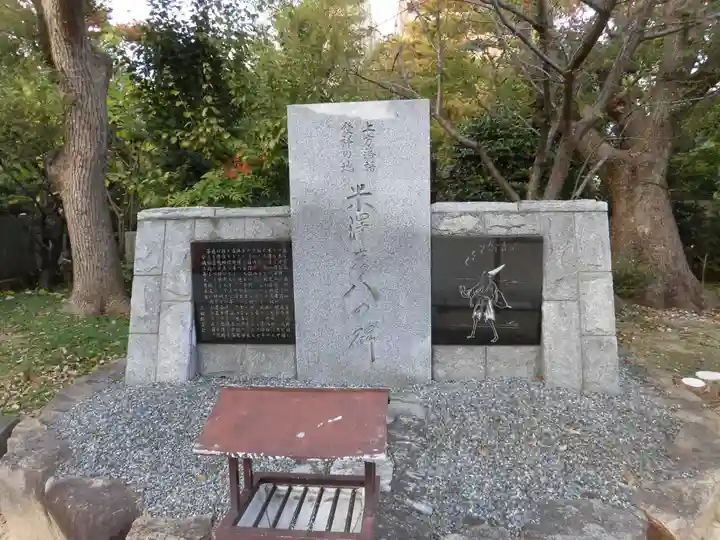 難波大社 生國魂神社のその他建物