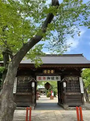 愛宕神社(宮城県)