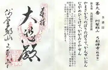 弓削寺の{uncategorized: "未分類", other: "その他", undefined: "問題あり", building: "その他建物", grave: "お墓", sacred_gate: "鳥居", guardian: "狛犬", statue: "像", buddha: "仏像", history: "歴史", nature: "自然", garden: "庭園", animal: "動物", pagoda: "塔", temizu: "手水舎", mountain_gate: "山門・神門", sanctuary: "本殿・本堂", subordinate: "末社・摂社", art: "芸術", scenery: "景色", jizo: "地蔵", ema: "絵馬", goshuin: "御朱印", omikuji: "おみくじ", items: "授与品その他", amulet: "お守り", goshuincho: "御朱印帳", eats: "食事", festival: "お祭り", votive_dance: "神楽", shichigosan: "七五三参", wedding: "結婚式", experience: "体験その他", initially: "初詣", around: "周辺", anti_infection: "感染症対策"}