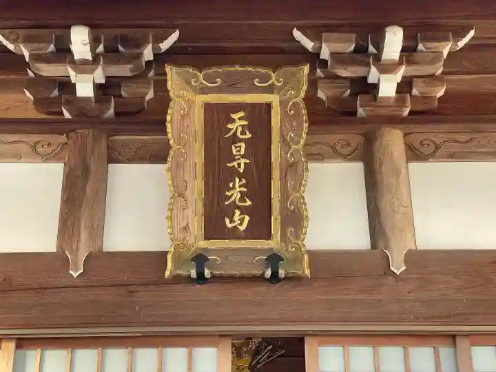 称名寺の{uncategorized: "未分類", other: "その他", undefined: "問題あり", building: "その他建物", grave: "お墓", sacred_gate: "鳥居", guardian: "狛犬", statue: "像", buddha: "仏像", history: "歴史", nature: "自然", garden: "庭園", animal: "動物", pagoda: "塔", temizu: "手水舎", mountain_gate: "山門・神門", sanctuary: "本殿・本堂", subordinate: "末社・摂社", art: "芸術", scenery: "景色", jizo: "地蔵", ema: "絵馬", goshuin: "御朱印", omikuji: "おみくじ", items: "授与品その他", amulet: "お守り", goshuincho: "御朱印帳", eats: "食事", festival: "お祭り", votive_dance: "神楽", shichigosan: "七五三参", wedding: "結婚式", experience: "体験その他", initially: "初詣", around: "周辺", anti_infection: "感染症対策"}