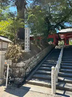 志波彦神社・鹽竈神社(宮城県)