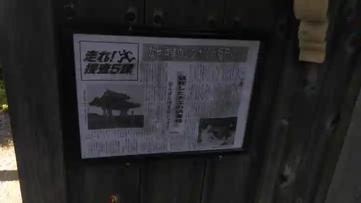 鬼塚子宝観音のその他建物