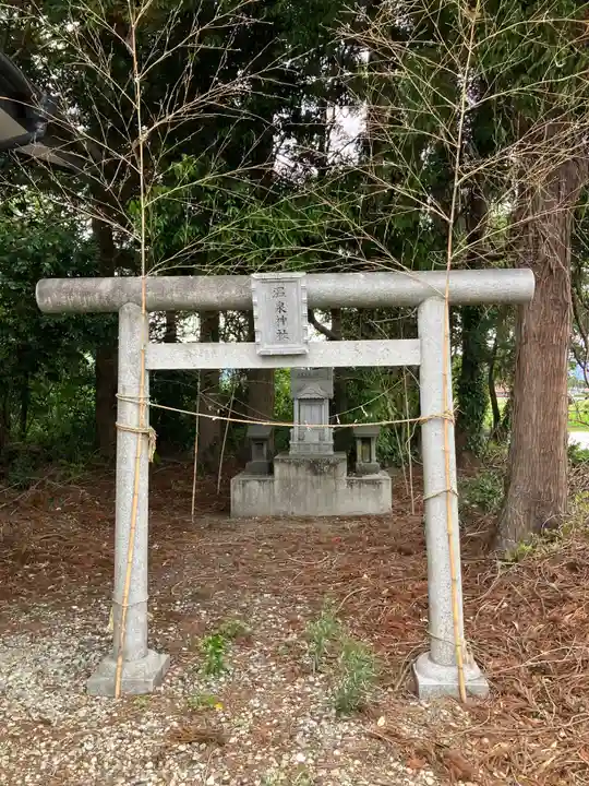 西富山温泉神社の鳥居