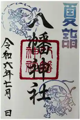 風神雷神図が良いのよv