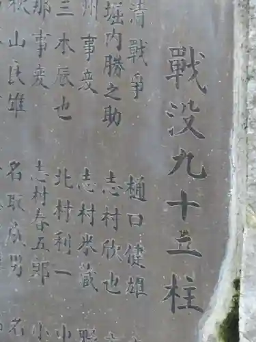 巨摩八幡宮のその他建物