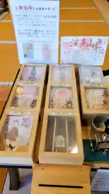 本堂には書置きの御朱印が常備されているようです。