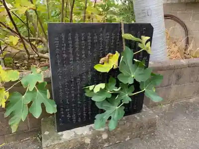 水神宮(千葉県)