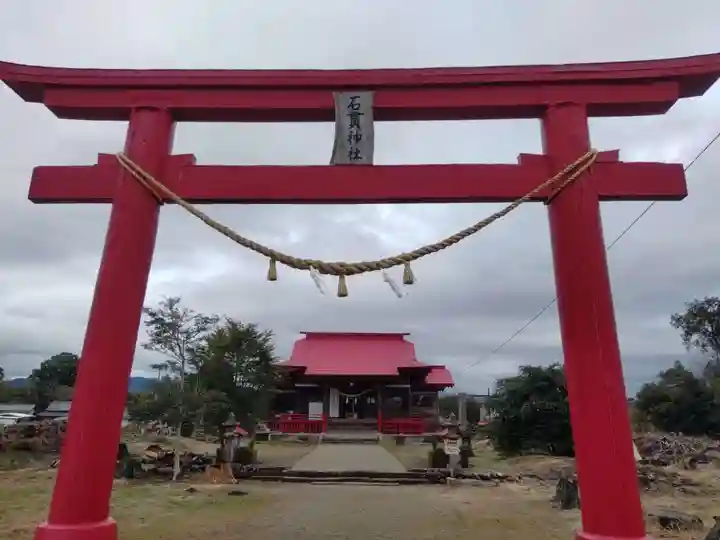 石貫神社の鳥居