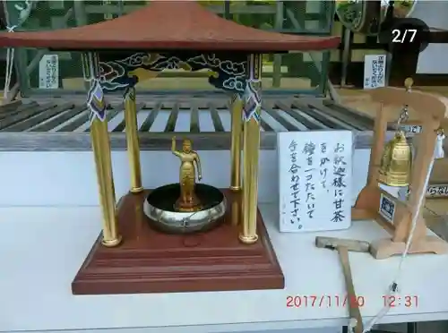 惣宗寺(栃木県)