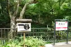 梅宮社(貴船神社末社)の周辺