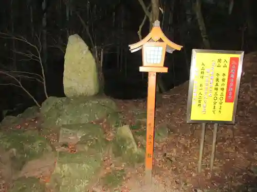 西山興隆寺(愛媛県)