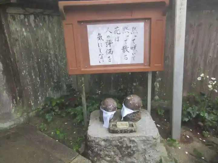 出石寺(愛媛県)