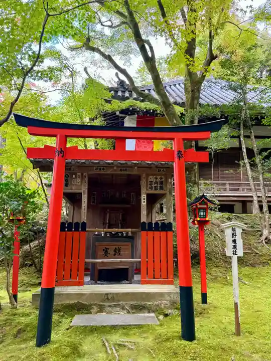 今熊野観音寺(京都府)