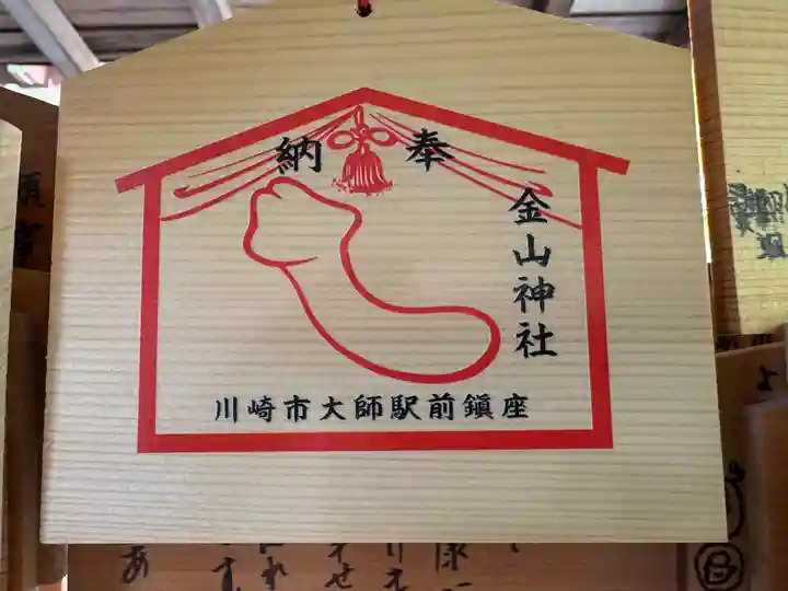 若宮八幡宮 (神奈川県)