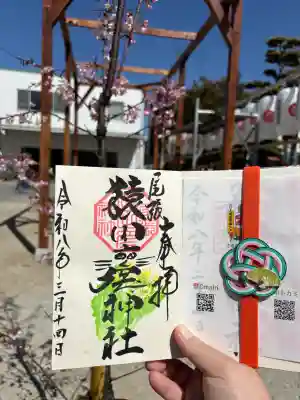 尾張猿田彦神社の{uncategorized: "未分類", other: "その他", undefined: "問題あり", building: "その他建物", grave: "お墓", sacred_gate: "鳥居", guardian: "狛犬", statue: "像", buddha: "仏像", history: "歴史", nature: "自然", garden: "庭園", animal: "動物", pagoda: "塔", temizu: "手水舎", mountain_gate: "山門・神門", sanctuary: "本殿・本堂", subordinate: "末社・摂社", art: "芸術", scenery: "景色", jizo: "地蔵", ema: "絵馬", goshuin: "御朱印", omikuji: "おみくじ", items: "授与品その他", amulet: "お守り", goshuincho: "御朱印帳", eats: "食事", festival: "お祭り", votive_dance: "神楽", shichigosan: "七五三参", wedding: "結婚式", experience: "体験その他", initially: "初詣", around: "周辺", anti_infection: "感染症対策"}