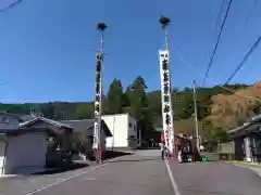 高雄神社(福井県)