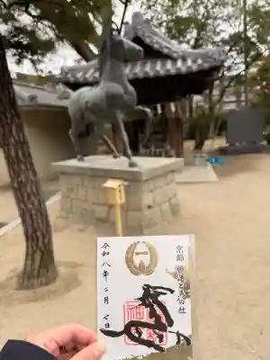 藤森神社の{uncategorized: "未分類", other: "その他", undefined: "問題あり", building: "その他建物", grave: "お墓", sacred_gate: "鳥居", guardian: "狛犬", statue: "像", buddha: "仏像", history: "歴史", nature: "自然", garden: "庭園", animal: "動物", pagoda: "塔", temizu: "手水舎", mountain_gate: "山門・神門", sanctuary: "本殿・本堂", subordinate: "末社・摂社", art: "芸術", scenery: "景色", jizo: "地蔵", ema: "絵馬", goshuin: "御朱印", omikuji: "おみくじ", items: "授与品その他", amulet: "お守り", goshuincho: "御朱印帳", eats: "食事", festival: "お祭り", votive_dance: "神楽", shichigosan: "七五三参", wedding: "結婚式", experience: "体験その他", initially: "初詣", around: "周辺", anti_infection: "感染症対策"}