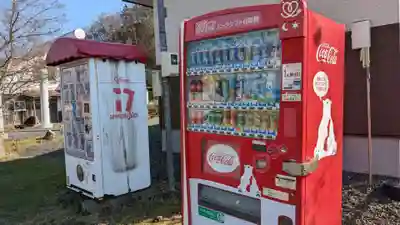 厚岸神社の食事