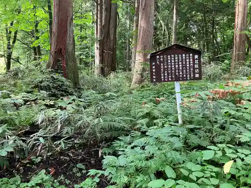 戸隠神社奥社(長野県)